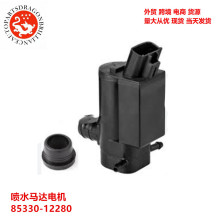 ܇�m����S�ˮ�R�_늙C 85330-12280 85330-10290 85330-20470