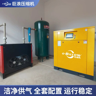 air compressor for laser cutting, Hava kompressorları