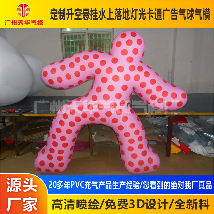 Personalizado PVC inflable modelo inflable publicidad inflable modelo de muñeca de dibujos animados modelo de modelado decorativo modelo inflable fabricante