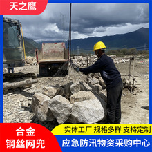 填海抛石合金笼网石兜丝径2.5mm柔性手工编织合金网兜