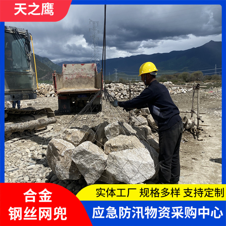 填海抛石合金笼网石兜丝径2.5mm柔性手工编织合金网兜