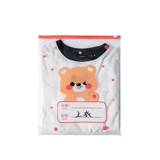 Bag just yet storage bag kindergarten ready to enter the park artifact baby clothes sealed bag sub-packaging storage bag