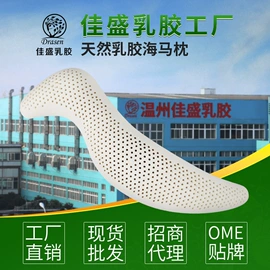 乳胶枕;记忆枕;乳胶床垫