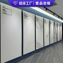 岩板台面磨具凹凸面1200×2700×12mm窗台板餐桌室外景观墙石纹路