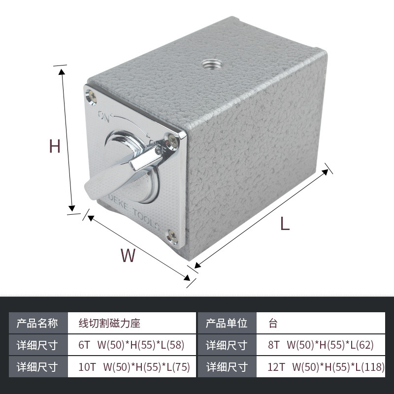 ll开关式磁力座磁铁磁性底座线切割磁性表座V型三角台V型
