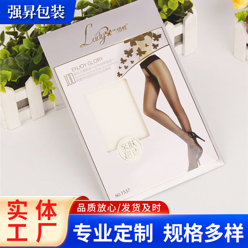 厂家制作包装盒纸盒药品食品茶叶化妆品土特产印刷包装纸盒礼品