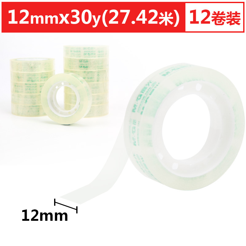 Chenguang Stationery 12mm*30y Transparent tape High permeability Small tape student manual adhesive tape AJD97320