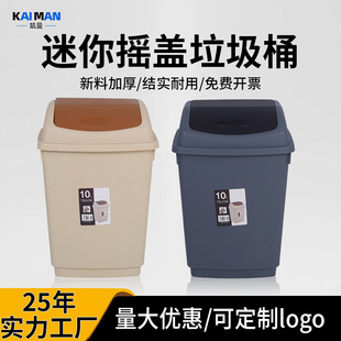 ����Ͱ����10L���w���������l���g����u�w���W�Ƶ�20L����С��Ͱ