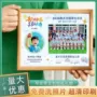 大班学生幼儿园儿童相框