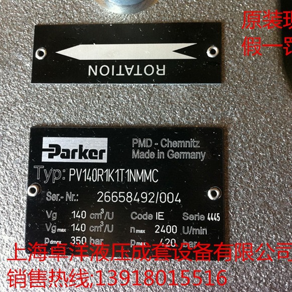 现货供应派克产品 PV140R9K1T1NMFCK0011