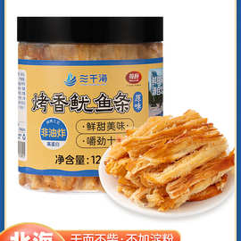 手撕烤香鱿鱼条即食海味休闲零食碳烤鱿鱼丝北海特产瓶装