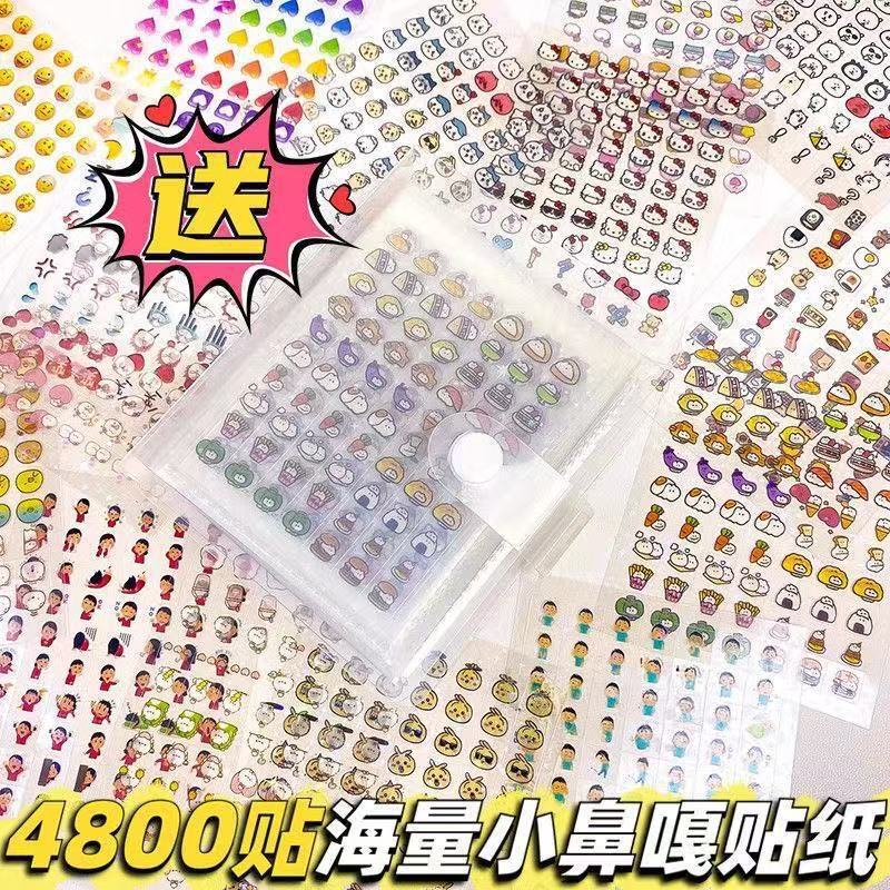 Mini Small Nose Stickers 4800 Pieces Storage Album Kidsren's Cartoon Pattern Handbook Material Stickers Waterproof Girl Outfit Mini Small Nose Stickers 4800 Pieces Storage Album Kidsren's Cartoon Pattern Handbook Material Stickers Waterproof Girl Outfit