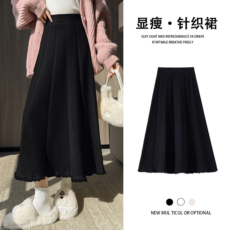 杏色加厚针织半身裙女秋冬款松紧高腰显瘦垂感流苏a字伞裙长裙子|undefined