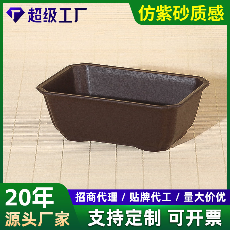 批发小叶簕竹专用花盆长形花盆马槽盆多肉绿植榕树盆栽盆景树脂盆