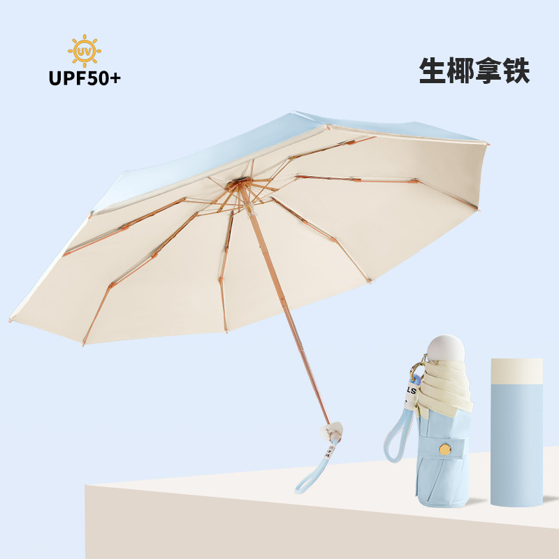 50% off 8本骨カラーグルーサンパラソル、日よけ、UVカット、高価値折りたたみ傘、晴雨兼用|undefined