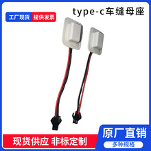 �S�����ltype-c܇�p��ĸ��2-4о��Ҏ��ӟ��O��l��Ƭ��ȼ�͸ߜ�