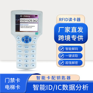 RFID������NFC�T����IC������ݿ��x����HID125khzͣ܇���x����