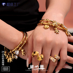 ミステリアスな幾何学的な DIY アクセサリーブレスレットステンレス鋼メッキ 18k ゴールドラブベア象多用途パーソナライズされた気質ブレスレット