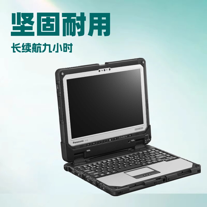 Hot Sale: Laptop Cf-33 Rugged Computer