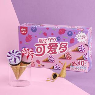 可爱多【8盒】迷你香草巧克力冰淇淋甜筒雪糕冰淇淋亚马逊独立站-阿里巴巴
