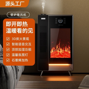 3D̼��ʯīϩȡů�������F���ڠt���ù���ʡ��Z���ӝ�ů�L�C����