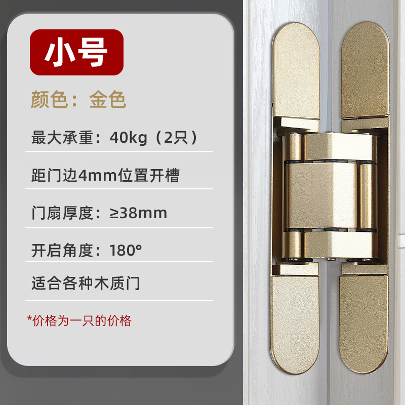 골드-스몰 사이즈 (1 팩)