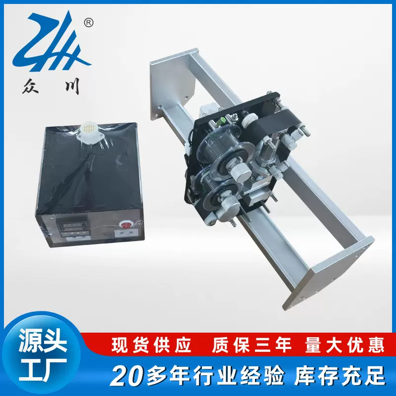 HP241气动色带墨轮打码机打生产日期批号配贴标机立式枕式包装机