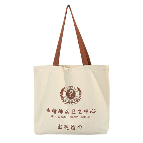 Student gifts to commemorate discharge from hospital mental illness canvas bag for men and women summer new large-capacity portable shoulder environmentally friendly bag