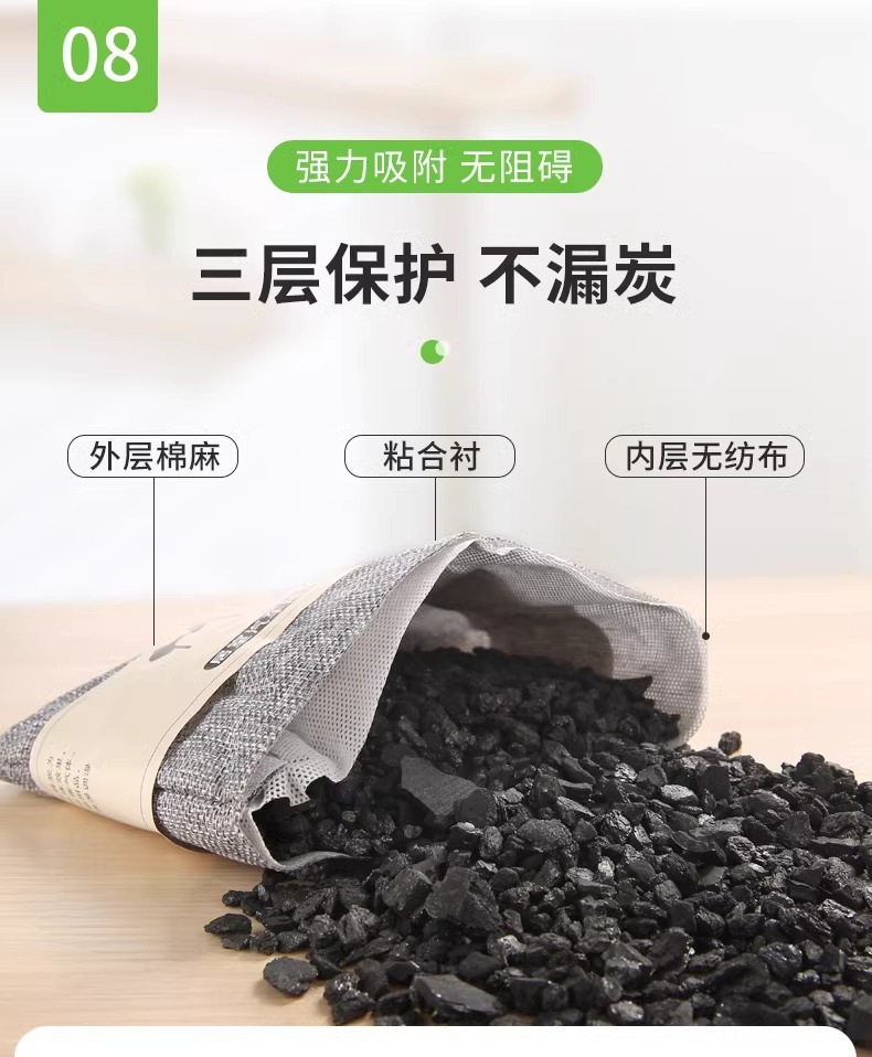 New car formaldehyde removal and odor elimination, special activated carbon for the car interior, bamboo charcoal bag for cars, car carbon bag for purifying and eliminating odors