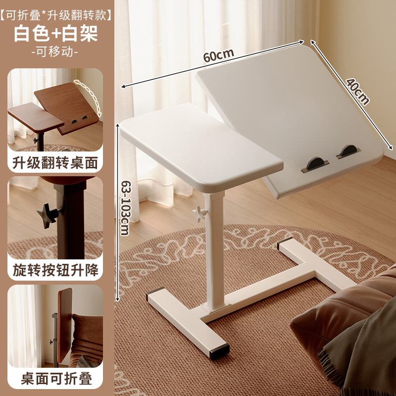 Mesa de lado de la cama pequeña mesa móvil dormitorio pequeño escritorio tipo hogar perezoso elevación doméstica mesa de computadora mesa de estudio de cabezal de cama