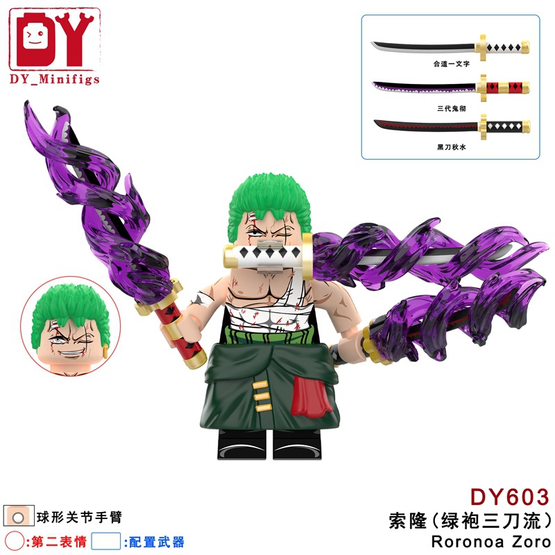 DYアニメシリーズの索隆は特殊効果の人の子供の模型の子供の小さい粒子をくっつけて積み木のおもちゃの袋を詰めて越境します。