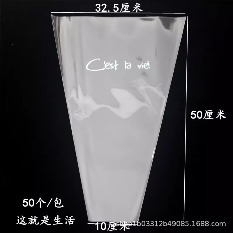 윗입 33: 생활, 50개/팩