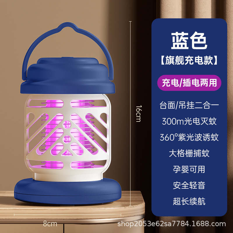 家庭用屋外照明蚊取りランプ USB 充電式蚊よけ商業および住宅用電気ショック蚊取りランプクロスボーダーホットモデル|undefined