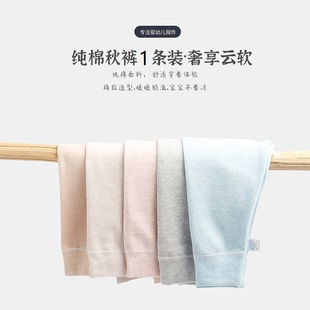 Baby's Single All-Match Fleece Pants Autumn and Winter Trousers for Boys and Girls Baby's Pure Cotton Slim-Fit Pants Children's Warm Leggings