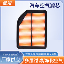 �m��춱���12��CRV2.4�՚�--�۲�����17220-R5A-A00�՚�Vо�V�W