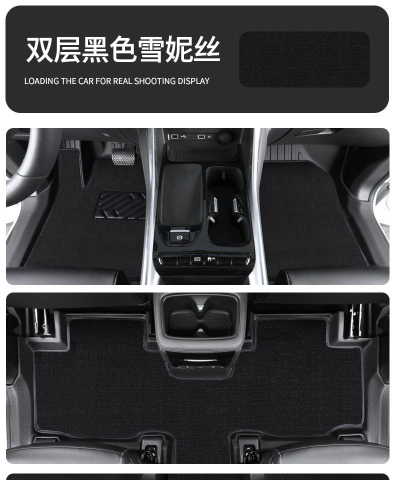 TPE door sill covers for China Heavy Duty Truck Weichai U7 floor mats, U70plus 5-seater and 7-seater special full-cover car floor mats