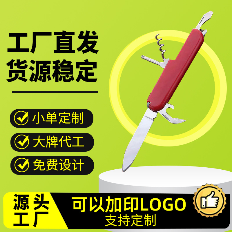 Factory Direct Sale of High-Hardness Stainless Steel Utility Knife, 5-Function Multi-Purpose Knife, Outdoor Edc Folding Knife, Gift Military Knife