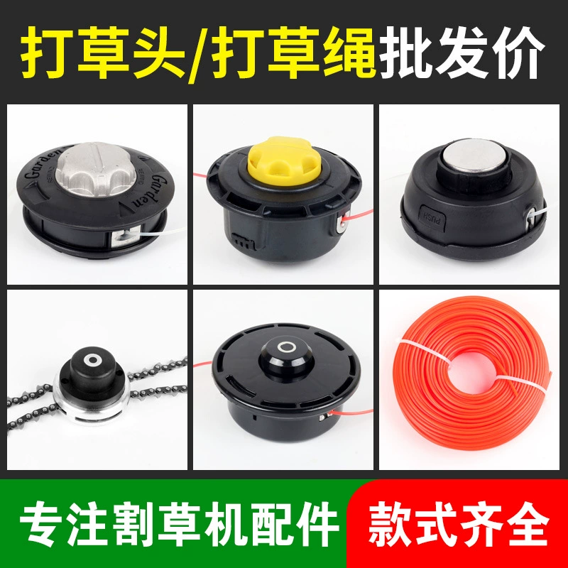 Оптовая газонокосилка с рабочей головкой газонокосилка прополочная головка кусторез Коробка передач в сборе Газонокосилка аксессуары
