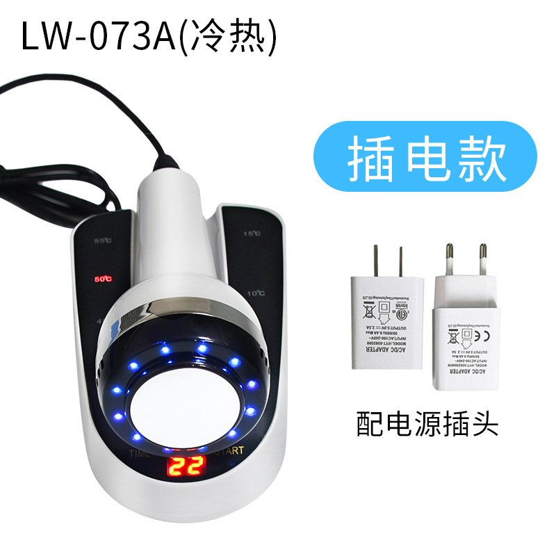 LW-073A (덥고 추운) (미국 규정)