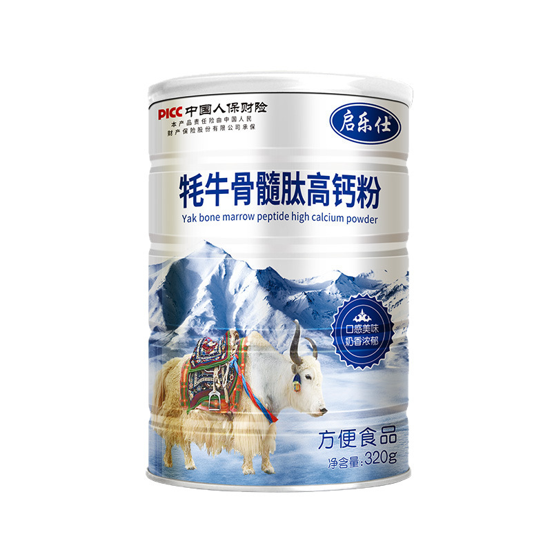 牦牛骨髓肽粉 牛骨髓肽粉 牛骨髓蛋白肽 小分子肽 易吸收 320g/罐|undefined