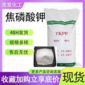 增塑剂;合成材料助剂;硫酸盐