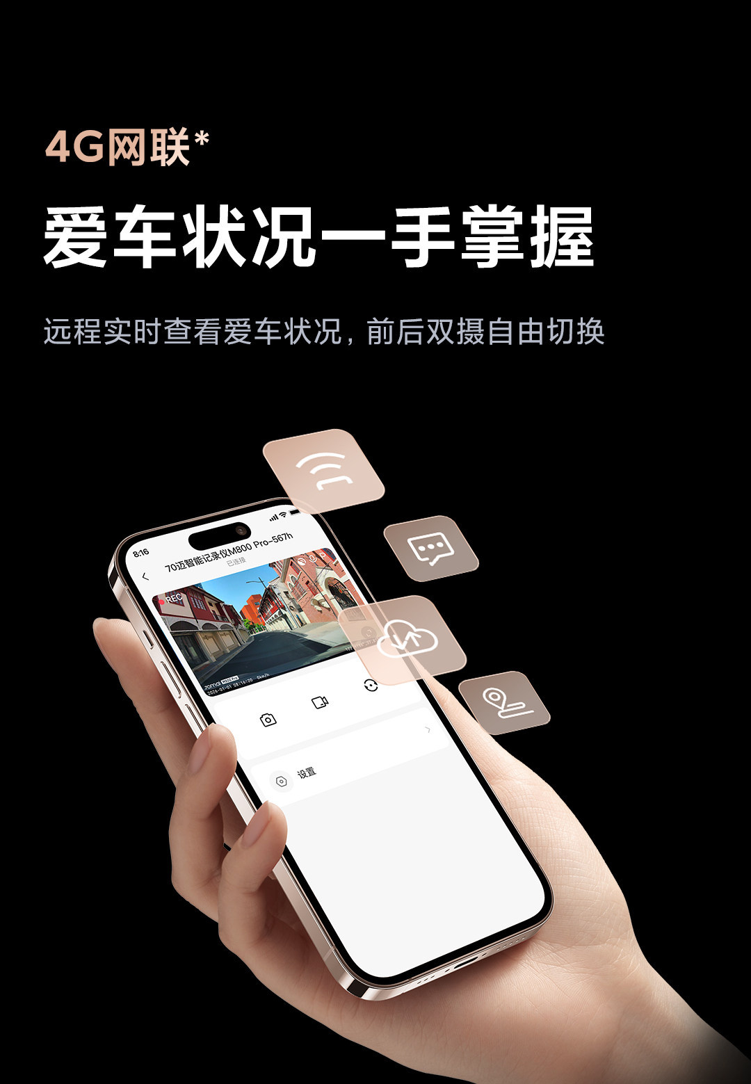 70Mai M800Pro Dash Cam 4K Ultra-Clear Night Vision Front and Rear Dual Recording Parking Monitoring 70Mai Dual Camera
