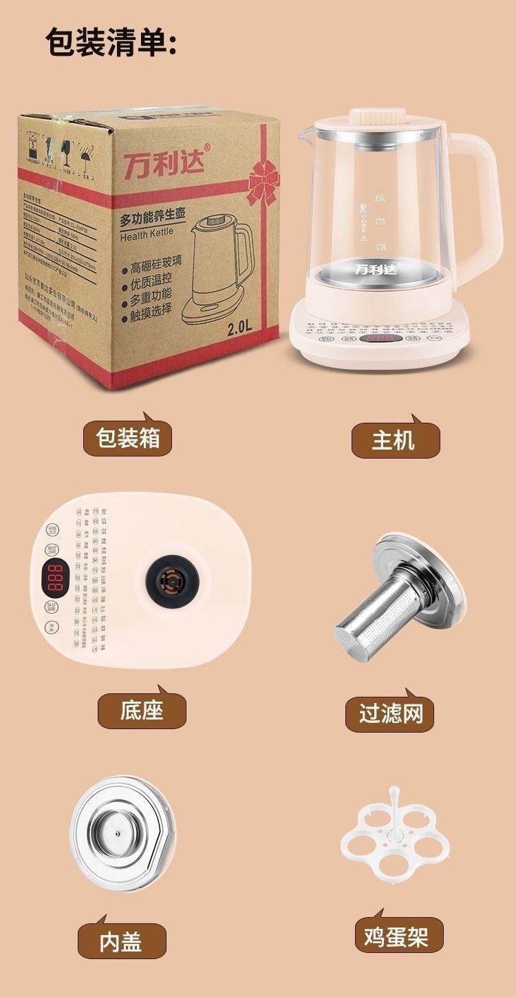 详情图
