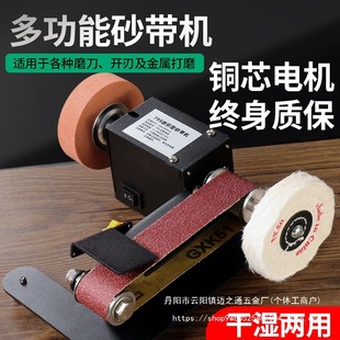Household miniature abrasive belt machine automatic electric DIY polishing machine sharpening desktop sandpaper wholesale