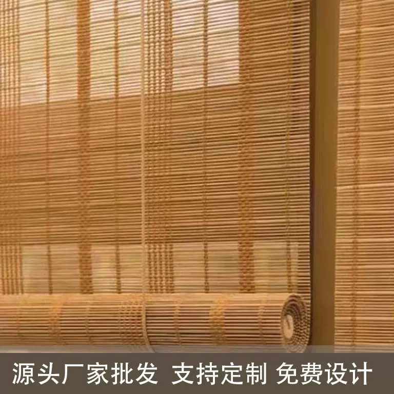 竹帘窗帘卷帘遮阳遮光阳台茶室书房办公室酒店民宿日式竹帘子