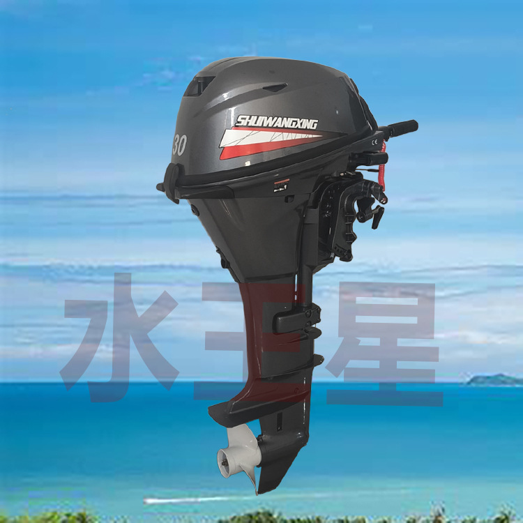 雅马款水王星船外机船用推进器水冷四冲程二冲程螺旋浆汽油推进器