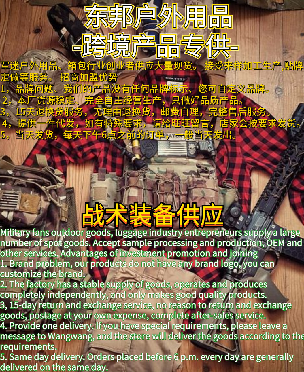 详情图