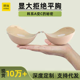 工厂直销隐形文胸手刷胶带肩带透气小胸变大加厚无痕胸贴聚拢不掉