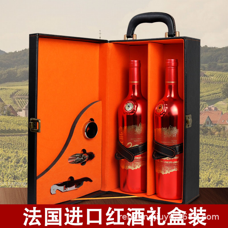 法国进口红酒礼盒装双支皮盒装酒水代理赤霞珠干红葡萄酒
