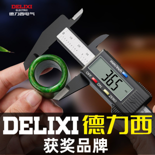 Digital Caliper Bracelet Edge Depth Gauge Jewelry Small Electronic Caliper High Precision